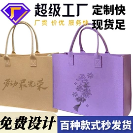 毛毡;挂饰挂件