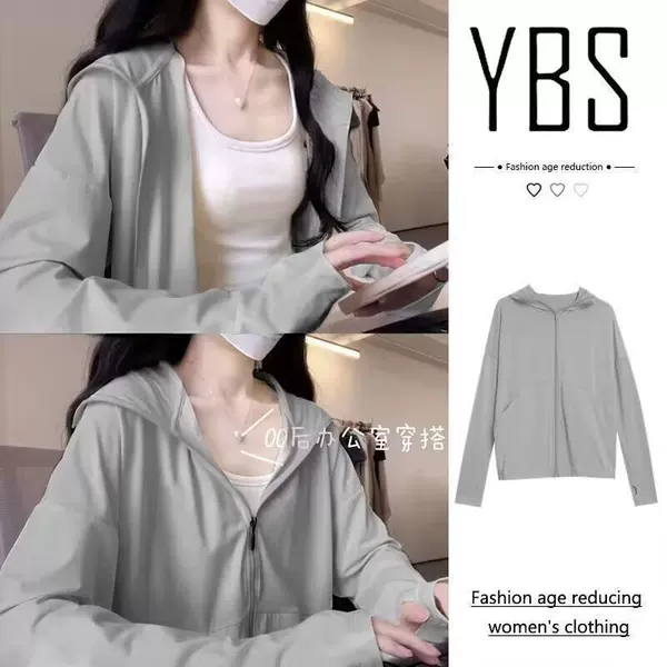 Dropshipping cross-border ice silk sunscreen clothing for women, 2026 new summer UV protection loose and versatile sun protection clothing
