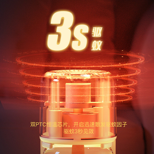 Electric mosquito repellent liquid, odorless, household mosquito repellent liquid for pregnant women, plug-in electric mosquito repellent, mosquito repellent liquid, dropshipping