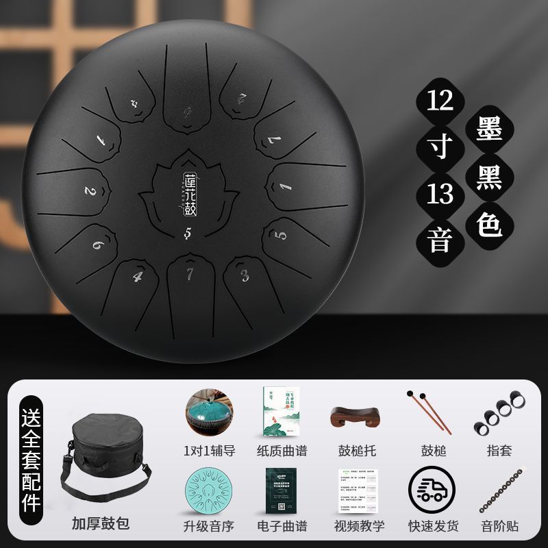 新款华蜀空灵鼓乐器15音13音正品初学者色空鼓灵空鼓梵音色空鼓儿|undefined