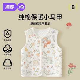 JQ婧麒纯棉保暖马甲四季外穿儿童马甲纯棉宝宝坎肩夹棉新生儿背心