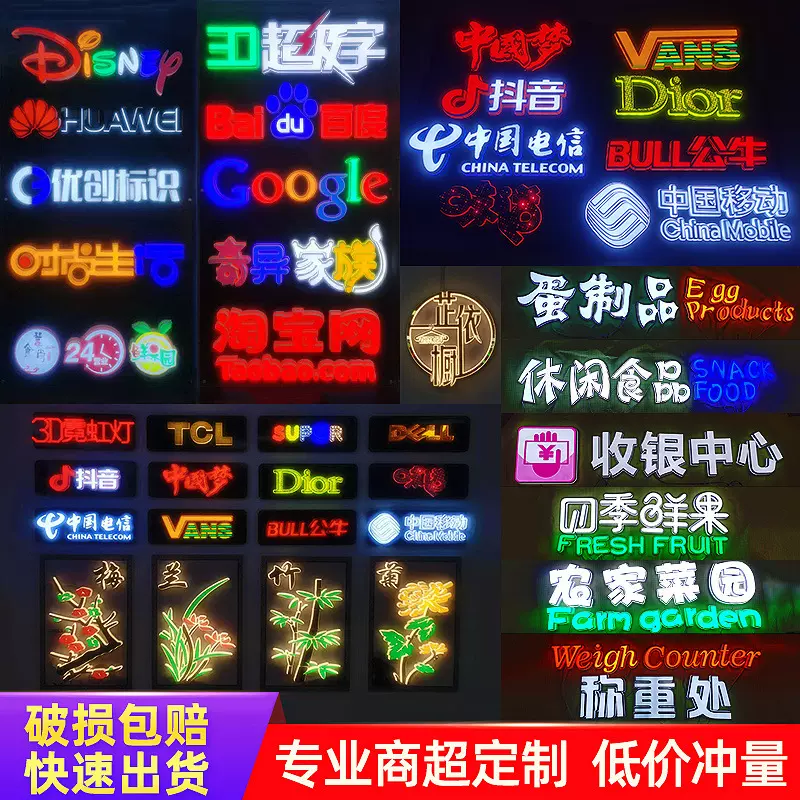 超市指示发光字灯箱商场门头广告招牌吊装3D不锈钢字3D悬挂式