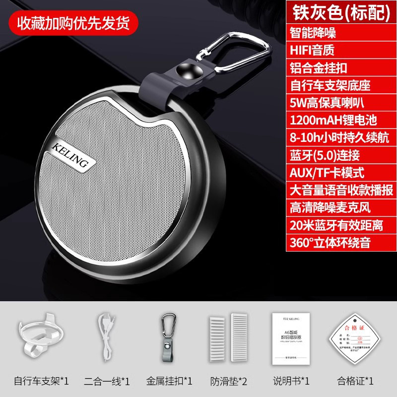 科凌无线蓝牙音箱户外骑行便携超大音量重低音炮手机迷你插卡音响|undefined