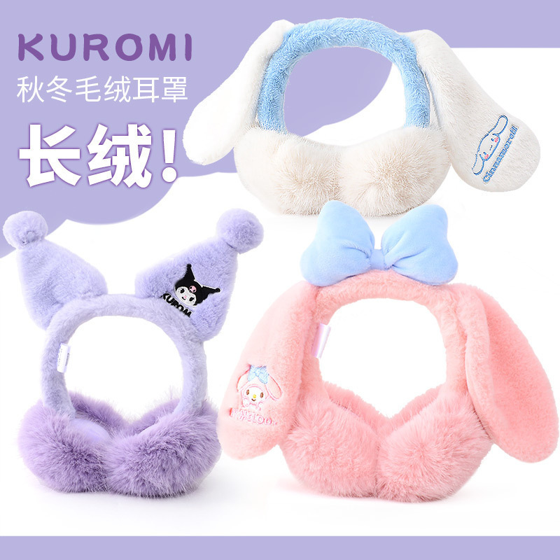 かわいいアニメの子供の耳カバーの女の子は冬に暖かいぬいぐるみを折って耳を温めて暖かい耳を温めることができる|undefined