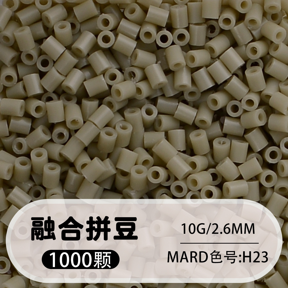 264 colores frijoles fusión frijoles 2.6mm paquete suplementario 1000 gránulos estereos puzzle paquete de juguetes de material