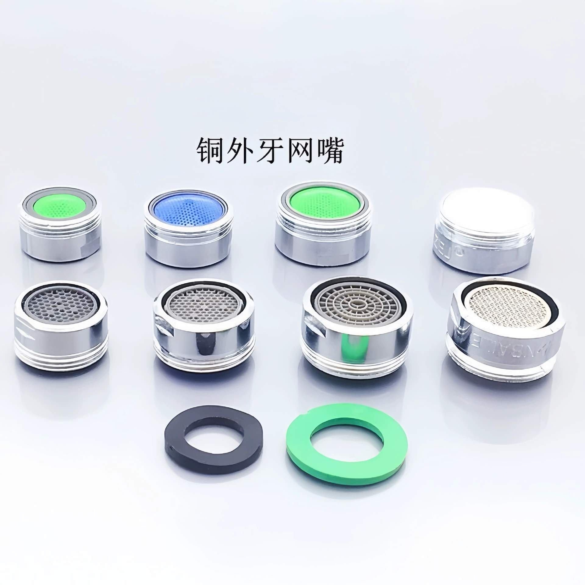 Смеситель, фильтр, аэратор, ключ, носик для овощной раковины, универсальный вращающийся адаптер, насадка с защитой от брызг