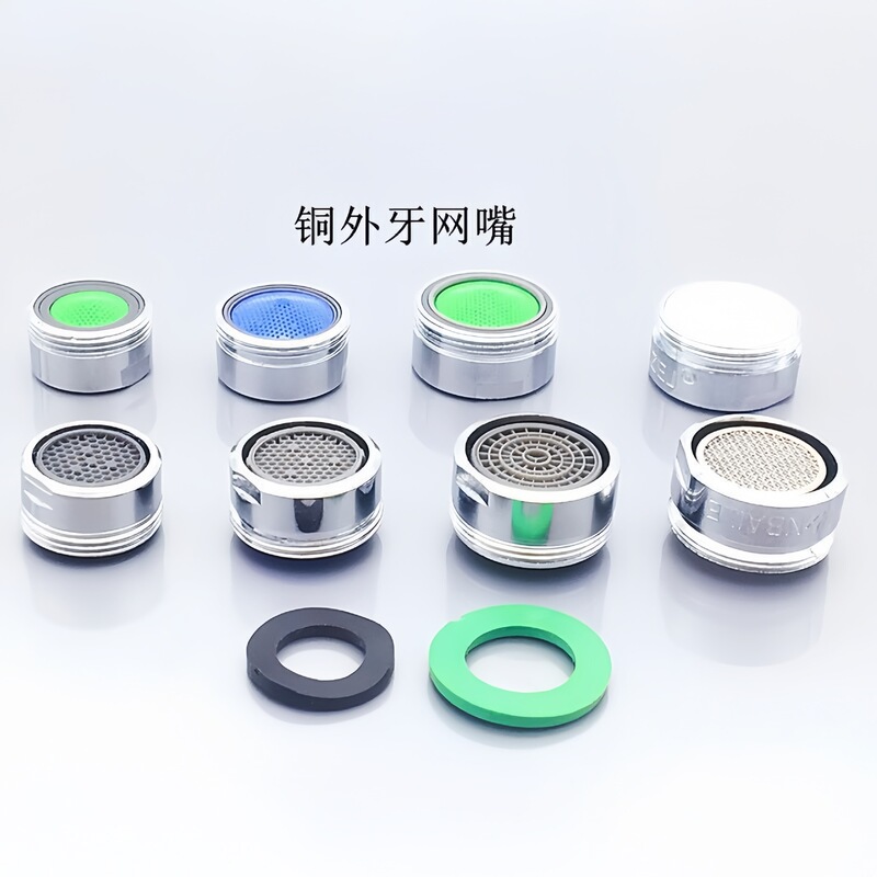 Faucet filter bubbler wrench vegetable basin spout basin universal swivel adapter splash head nozzle