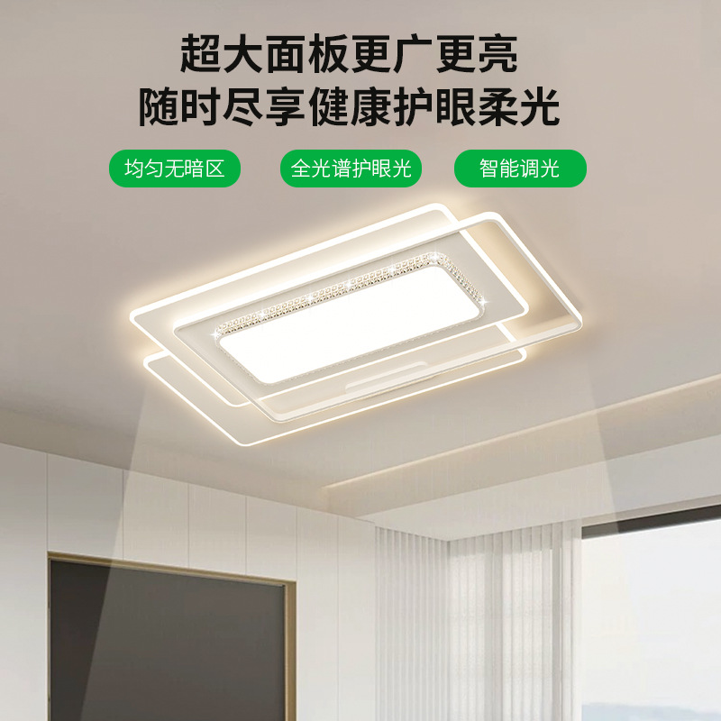 Daguanyuan 2025 nueva lámpara de sala de estar, rectangular para el hogar, espectro completo, lámpara de techo de protección ocular de alta gama extremadamente simple y moderna