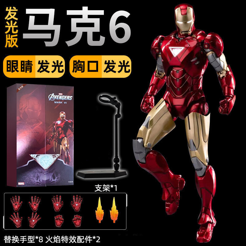 マーベル 10 周年記念シリーズ アイアンマン フィギュア アベンジャーズ 組み立て式アーマーモデル 男の子のおもちゃの装飾品|undefined