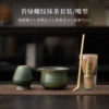 Threaded pointed mouth matcha set-Moss Green