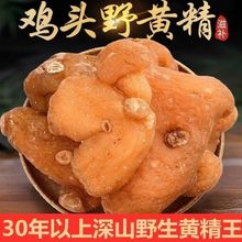 ��ƷҰ���r�S�����S����100g���r�����S�����Aɽ�u�^