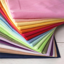 40支斜纹全棉2.5米宽幅纯色床上用品布料 纯棉素色被套四件套面料