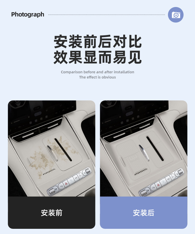 Suitable for 26 models of Seal 08, wireless charging silicone anti-slip mat, center console protection, car interior accessories, modification parts