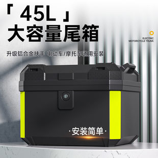 Capacious electric car, pedal, universal metal storage system, aluminum alloy