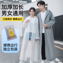 使い捨てレインコート 厚手PEVA 大人用ロングタイプ 子供用ワンピースレインコート 旅行コンサートマラソン用レインコート
