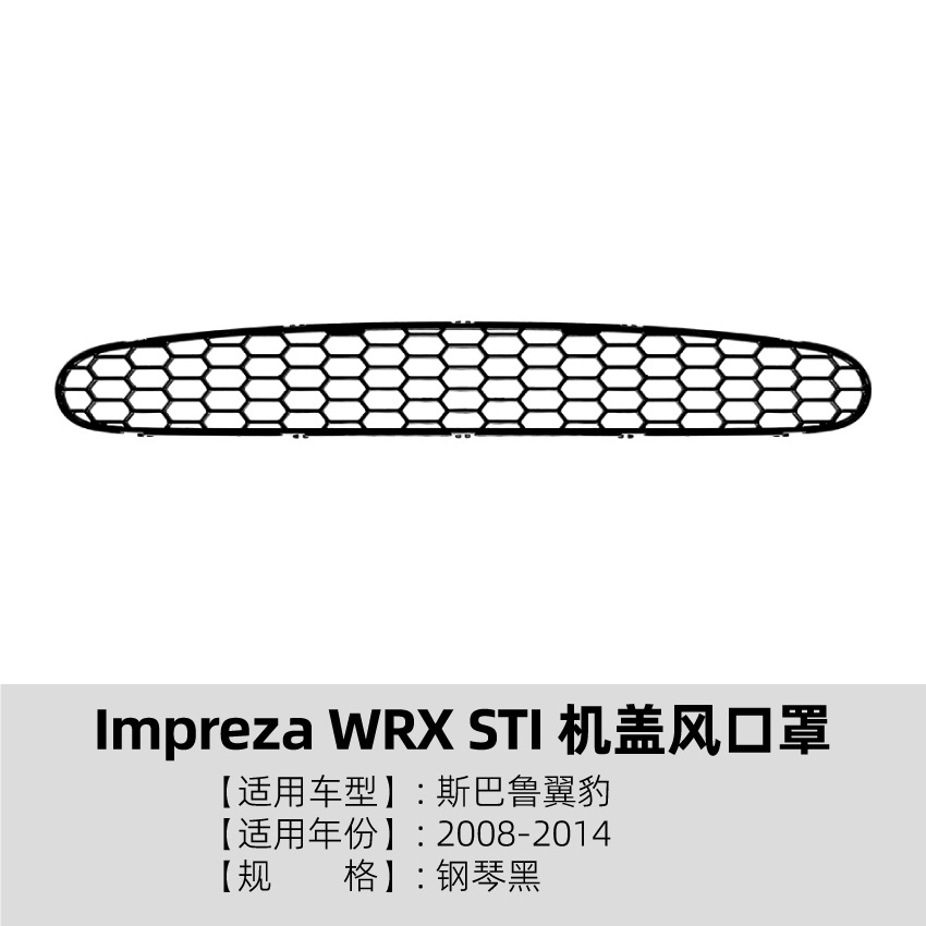 Cubierta Antipolvo de Salida de Aire de Capó para Subaru Impreza WRX STI, Plástico ABS, Autoadhesivo