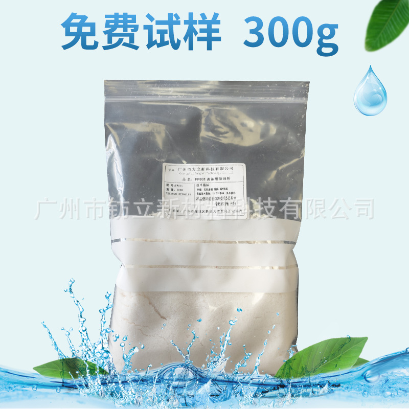 企业微信截图_16296987799871