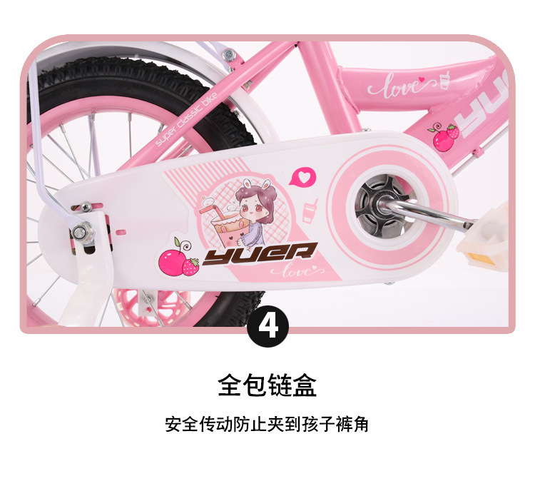 新款儿童自行车,女孩童车脚踏车,2-5-9岁公主款单车自行车