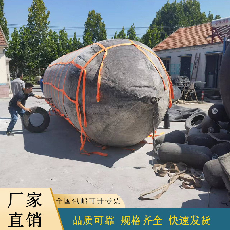 直销船用下水气囊 船舶充气式下水气囊 助浮打捞气囊厂家批发