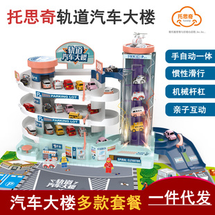 ��ͯ��܇���ͣ܇�����늄�܉���������Ƕ����к�ͬ���������X