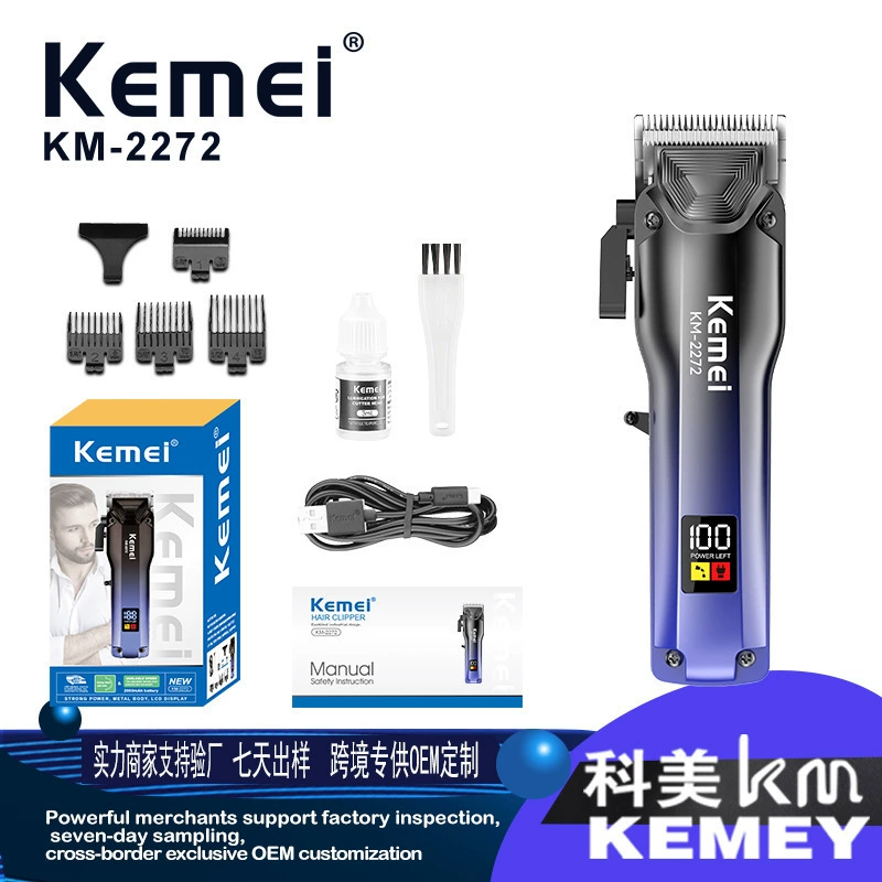 KM-2272 Kemei новая кросс-границы USB быстрая зарядка цифровой дисплей бритва четыре скорости регулируемый электрический регулятор салон профессионал