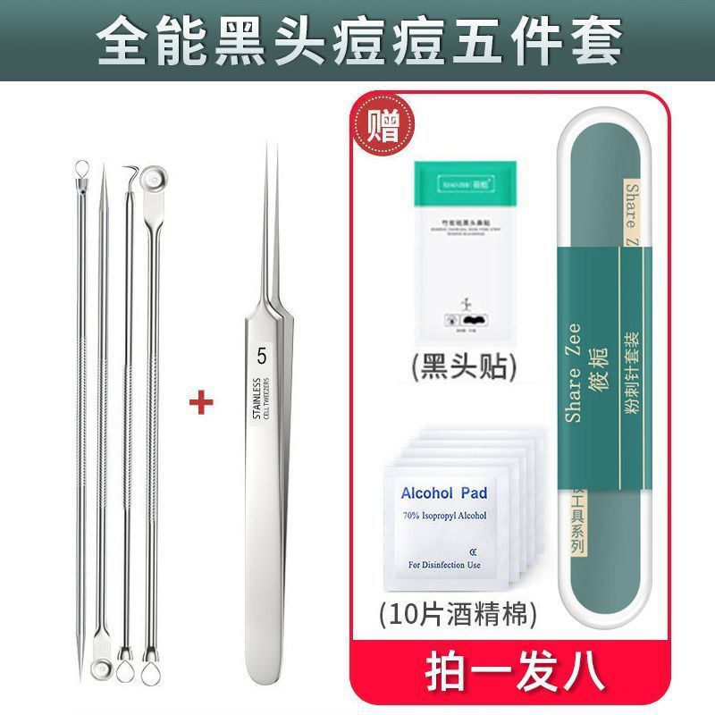 Set from black spots, cosmetic tweezers, anti-acne, conceals acne, for beauty salons