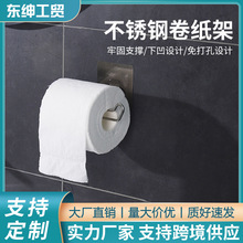 卫生间免打孔不锈钢纸巾架壁挂厨房保鲜膜抹布架浴室毛巾卷纸挂架