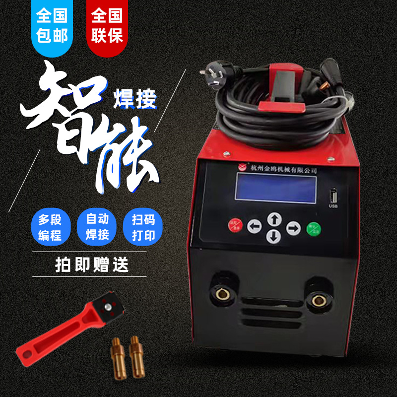 315pe管电熔焊机全自动多功能电熔焊机轻型逆变钢丝网骨架管3.5kw
