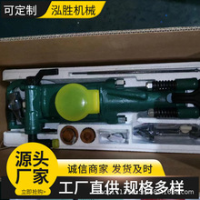 7655气腿式凿岩机 矿山手持式凿岩设备 双级爆破打孔钻机