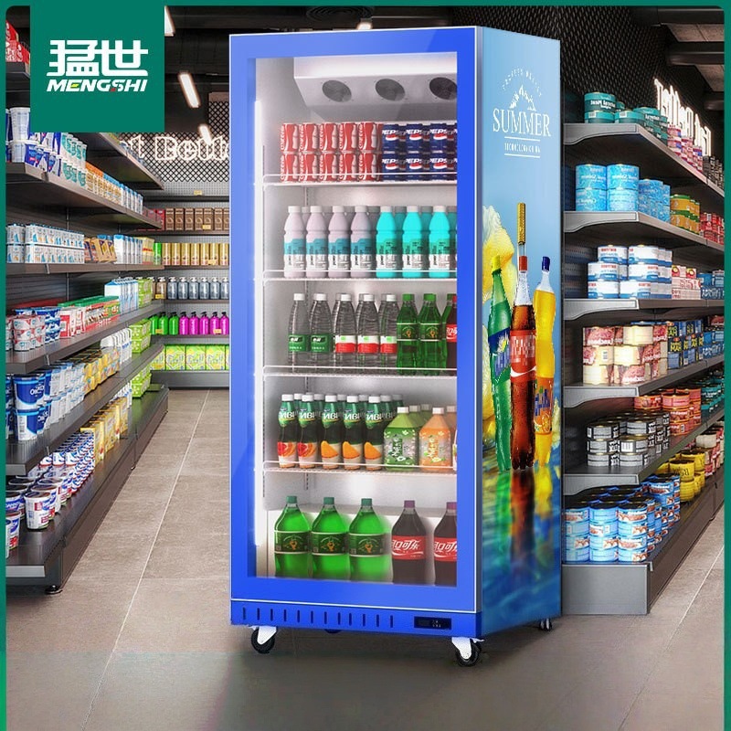 猛世定制啤酒展示柜商用单门双门红色商超便利店冰柜风冷保鲜柜