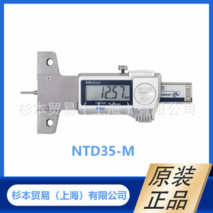 MITUTOYOS 571ϵ ΢ȿ NTD35-M/571-100-20