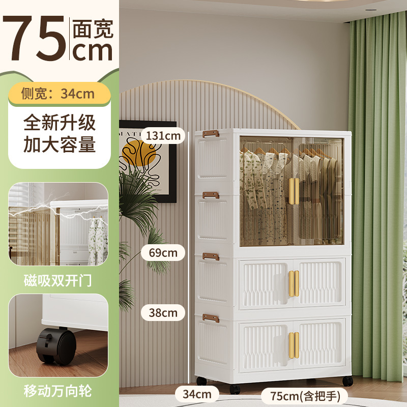 75加厚多层收纳柜成人衣柜多功能加大挂衣开门柜儿童储物衣橱|undefined