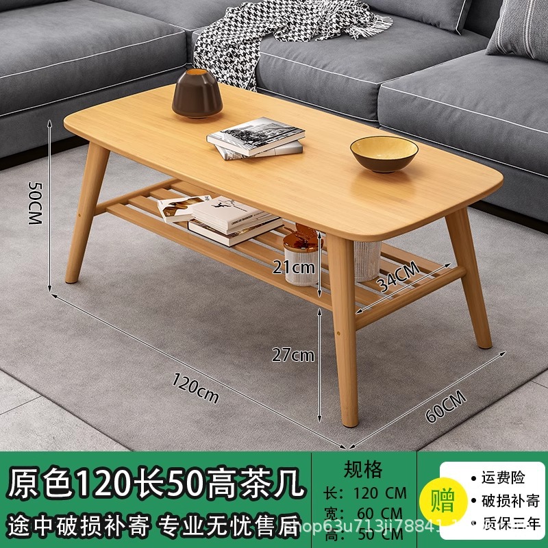 원색복층(120*60*50)CM