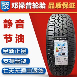 �M��������݆̥265/65R18 114V AT30 �S���m�¿�·�� /�׿��_˹LX