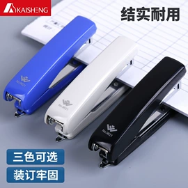 订书机起钉器;长尾夹装订夹;打花机/打孔机