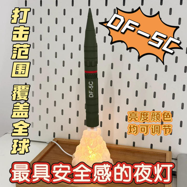 灯光版LY-1舰载激光手办模型3d打印LY-1“光之利刃”军迷摆件模型|undefined