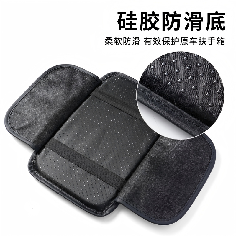 Cross-Border Car Armrest Box Heightening Pad, Leather Car Central Armrest Cushion, Car Armrest Box Pad, One-Piece Dropshipping