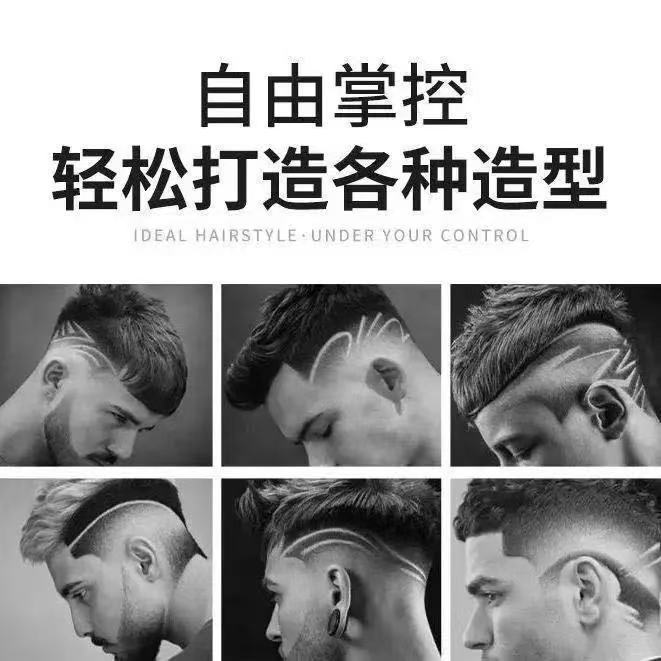 Cortador de pelo de empuje eléctrico con cabeza de aceite, cortador de pelo de empuje eléctrico con cabeza de afeitar enchufable y recargable, cortador de pelo de empuje eléctrico transfronterizo