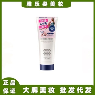 �ձ�CMÓë�ຣ�d�^ֲ��Ҹë��ë���ٜغ�ȥ����Ůȫ�����÷�����