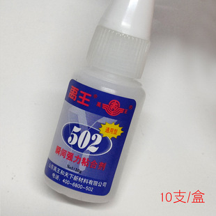 ����502�zˮ 10�� ͨ���� ���˲�g�z �����z ľ���z Ƥ��