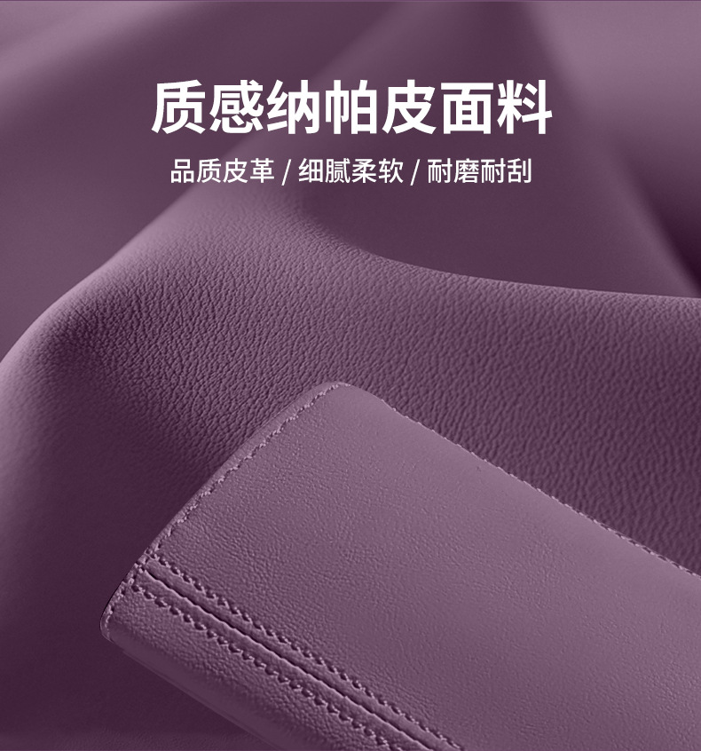 Suitable for Xiaomi Su7Yu7 Car Shoulder Pads, Seat Belts, Nappa Leather Shoulder Pads, Extended Safety Belt Shoulder Pad Protective Covers