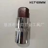 H17*55mm