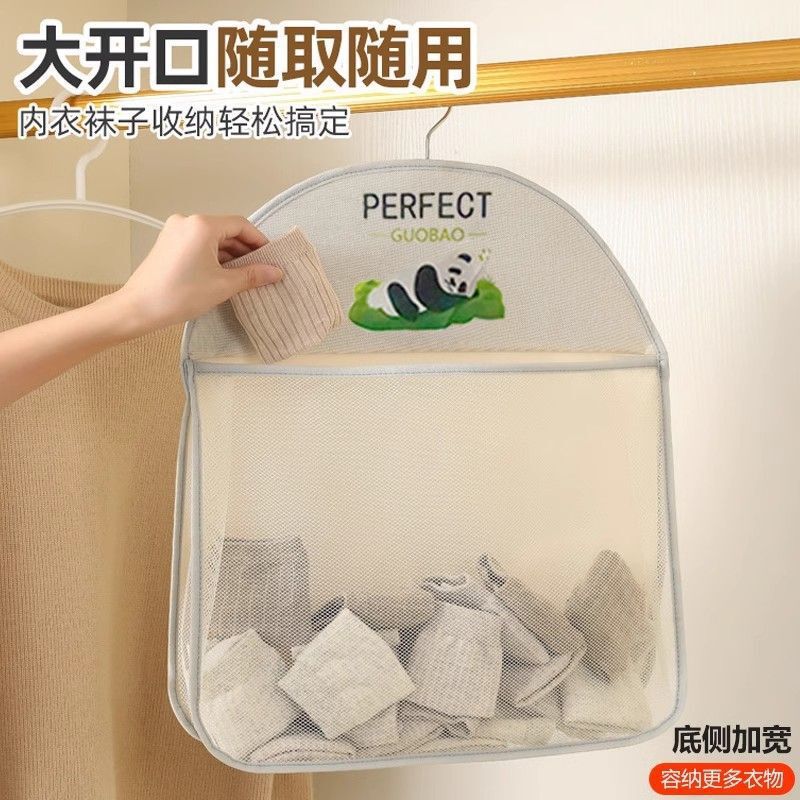 パンダフラワーの下着吊り下げ袋、靴下を整理整頓するための大容量収納、多層加工品、寮吊り下げワードローブ|undefined