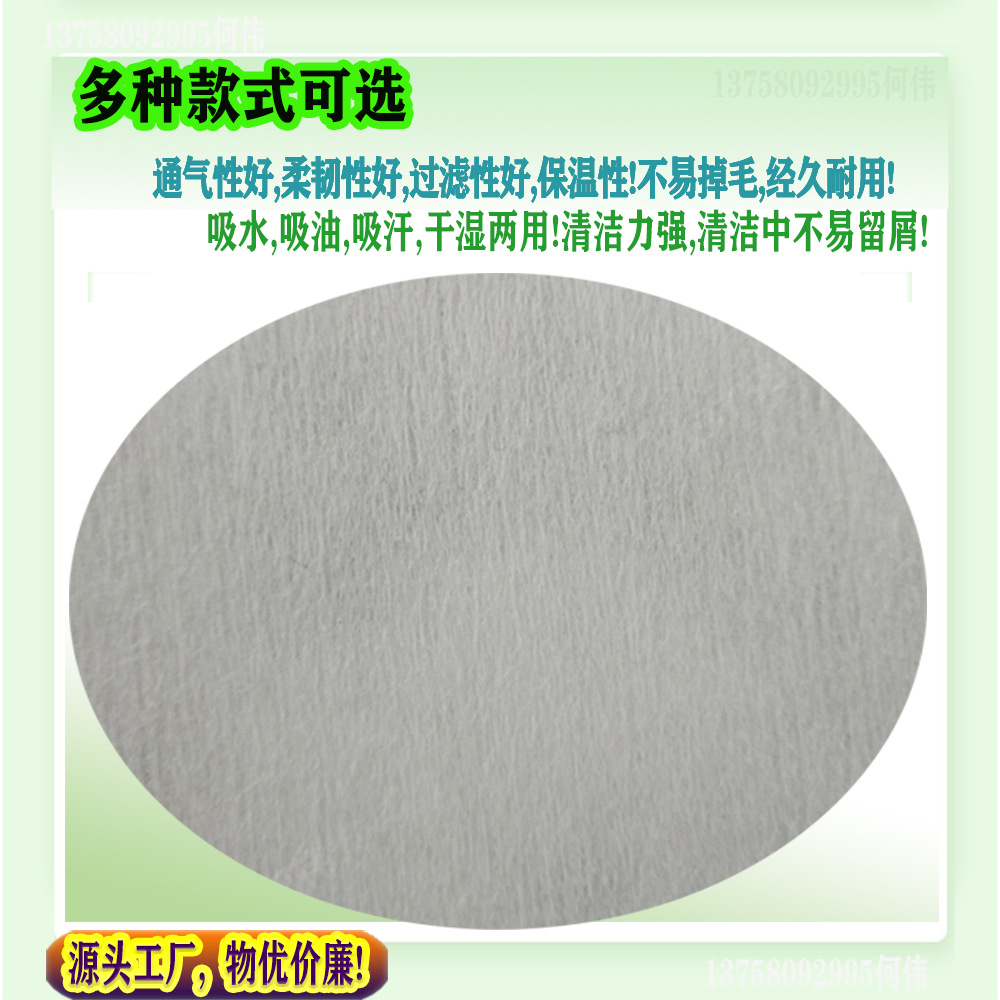 竹纤维卷材