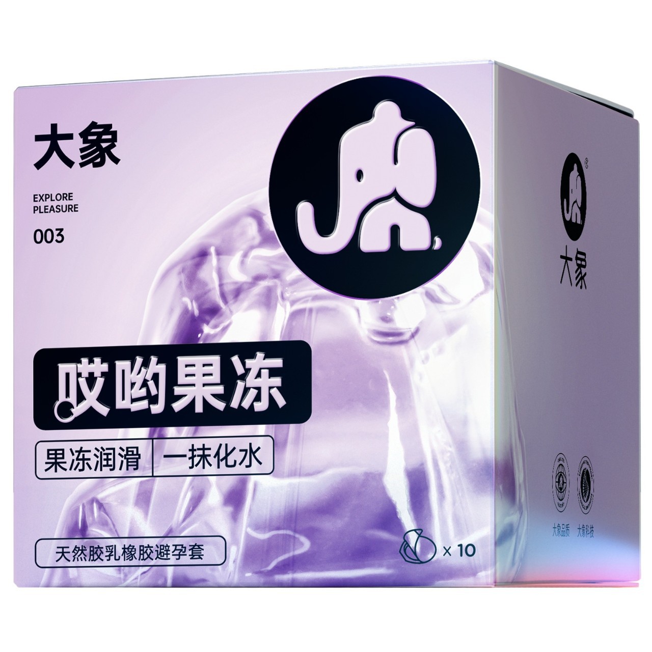 Elephant Condoms Ultra-Thin 001 Phantom Long-Awaited Orgasm Girls Human Body Condoms Sex Planning Adult Supplies Condoms
