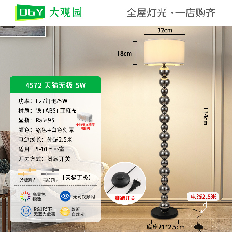 Gran lujo vista jardín luz de piso de alto valor de la cara in luces de atmósfera retro luz dormitorio sala de estar cabecera de cama Zhongshan lámparas 002L