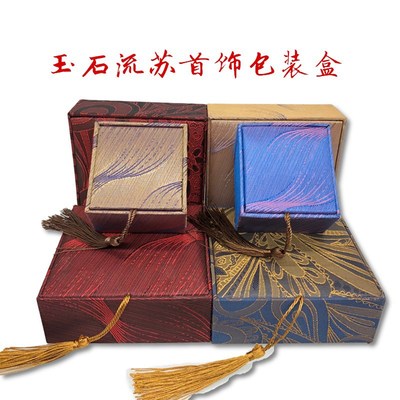 玉石玉器流苏珠宝首饰盒 红蓝色复古手镯手链盒礼品吊坠盒批发
