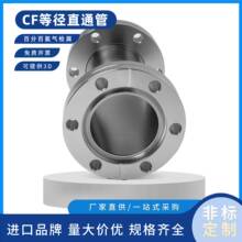 CF���P���յȏ�ֱͨ�ܻ��׵��ڷ��mCF16/25/35/50/63/100