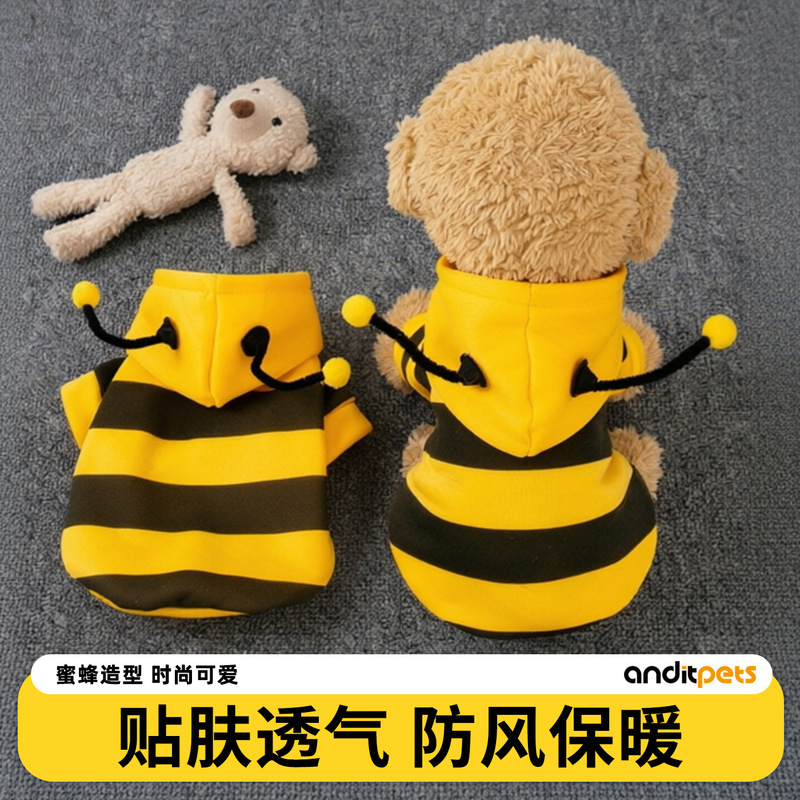 Cat Clothes for Autumn and Winter, Cold-Proof Little Bee Hoodie for Pets, Teddy Small Puppy Dog Warm Clothing for Spring and Autumn Cat Clothes for Autumn and Winter, Cold-Proof Little Bee Hoodie for Pets, Teddy Small Puppy Dog Warm Clothing for Spring and Autumn