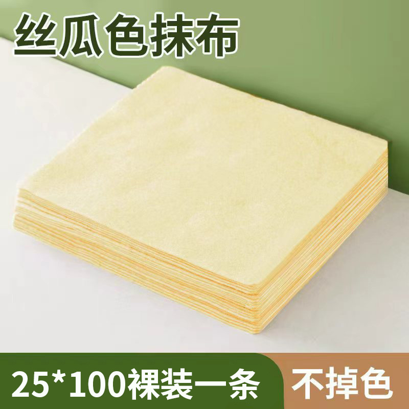 丝瓜色抹布家用不沾油厨房专用洗碗巾不掉毛加厚可干湿两用洗碗布|undefined